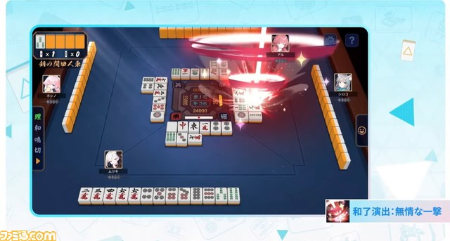 『雀魂』×『ブルアカ』コラボが4月17日よりスタート。シロコ、ホシノ、ムツキ、アルが参戦。ビナーの立直棒やペロロとスターの麻雀牌も実装