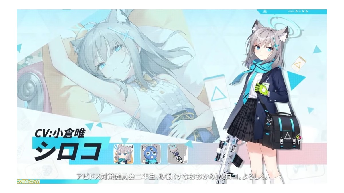 雀魂』×『ブルアカ』コラボが4月17日よりスタート。シロコ、ホシノ