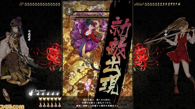 東洋ファンタジー弾幕STG『食魂徒 ～百花妖乱～』Steam版が4月18日に発売。2キャラクターを交替しながら戦う新モードや手軽に遊べる難易度を追加した完全版