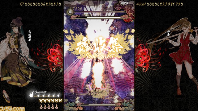 東洋ファンタジー弾幕STG『食魂徒 ～百花妖乱～』Steam版が4月18日に発売。2キャラクターを交替しながら戦う新モードや手軽に遊べる難易度を追加した完全版