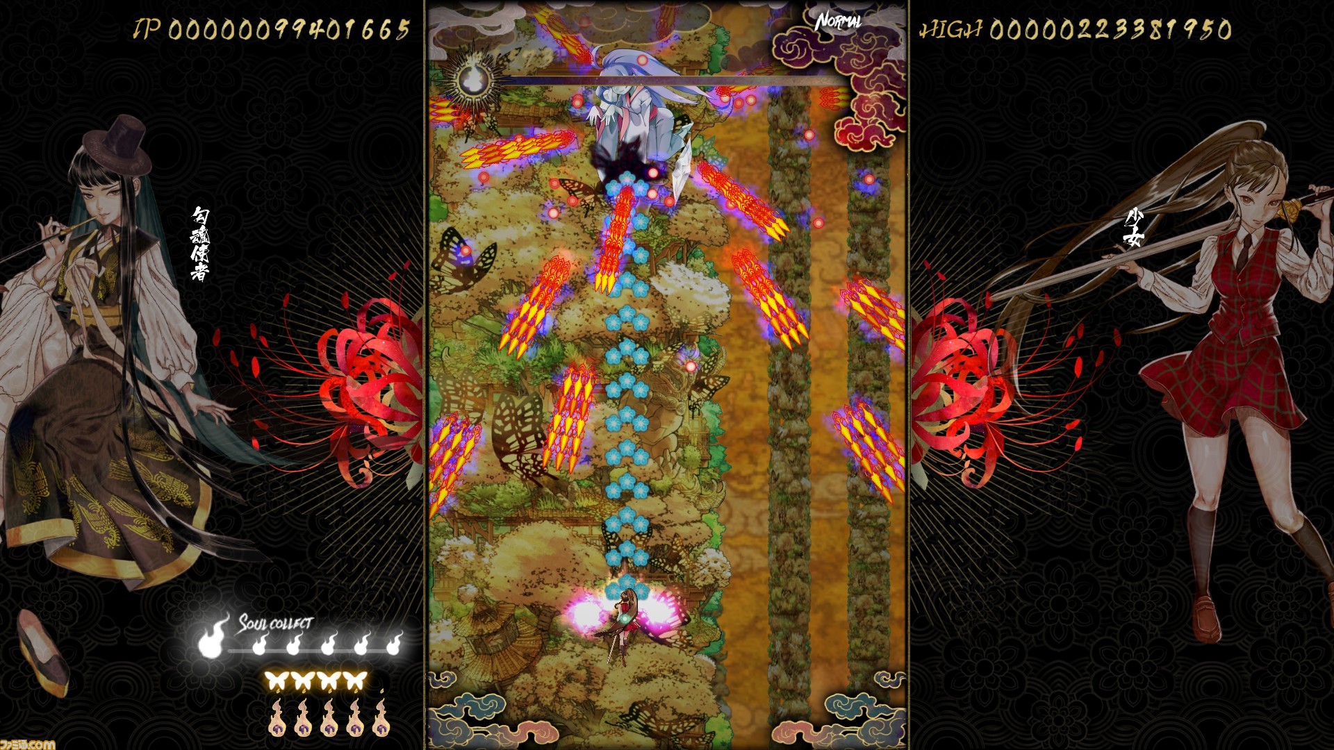 【新品、特典付き】 食魂徒-百花妖乱- 初回限定版 Switch BEEP ゲームグッズ通販 / 【Switch/限定版】食魂徒～百花妖乱