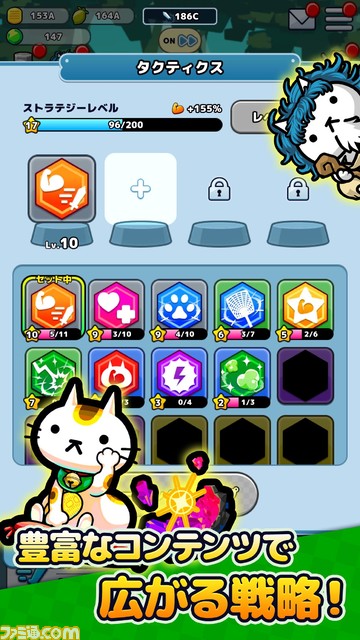プリケツ猫の放置RPG『プリケツにゃー!』スマホ向けに配信開始。サバの煮付けを求めて魔物たちをなぎ倒す