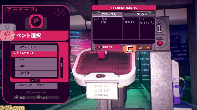 2本のスティックで新感覚のドリフトが楽しめる『Inertial Drift』Switch/PS4/PS5版が本日(4月11日)配信開始 。90年代風のレトロフューチャーを舞台に描かれるレースゲーム