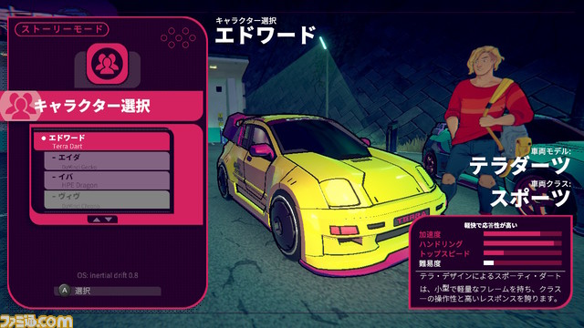 2本のスティックで新感覚のドリフトが楽しめる『Inertial Drift』Switch/PS4/PS5版が本日(4月11日)配信開始 。90年代風のレトロフューチャーを舞台に描かれるレースゲーム