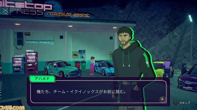 2本のスティックで新感覚のドリフトが楽しめる『Inertial Drift』Switch/PS4/PS5版が本日(4月11日)配信開始 。90年代風のレトロフューチャーを舞台に描かれるレースゲーム