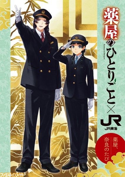 『薬屋のひとりごと』展示イベントが奈良で4月27日開催。原作小説のカバー画・口絵の額装高精細デジタルカラーが展示