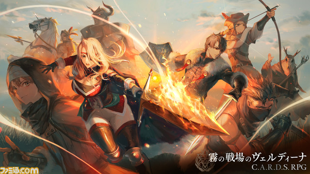 アクワイアがKADOKAWAグループに参入した件を社長に突撃インタビュー。『天誅』や『勇なま』など人気シリーズ復活の可能性も?