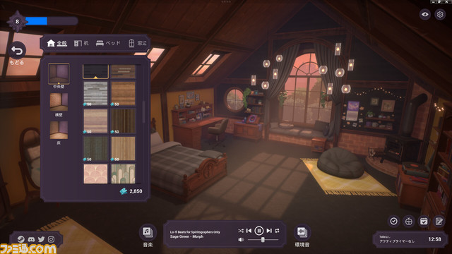 生産性向上ツールを内蔵したリラックスゲーム『Spirit City: Lofi Sessions』がSteamで発売。チルなLoFiビート約100曲と12種の環境音を収録