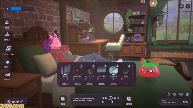 生産性向上ツールを内蔵したリラックスゲーム『Spirit City: Lofi Sessions』がSteamで発売。チルなLoFiビート約100曲と12種の環境音を収録