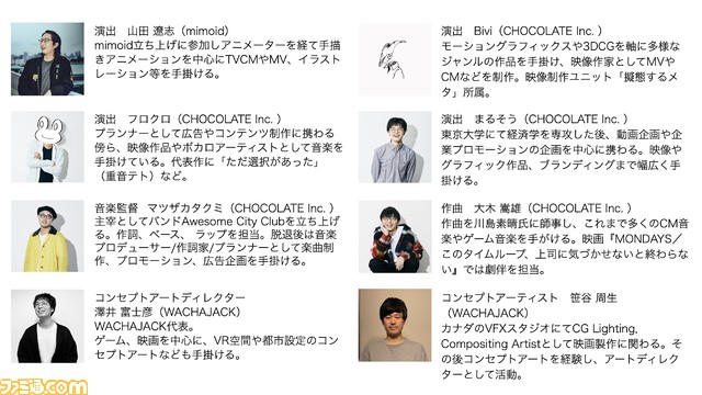 “江戸パンク”な劇場アニメ『キルチューブ』2026年公開目標で始動。どん底3人組が決闘配信で一攫千金を狙う