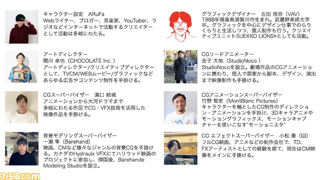 “江戸パンク”な劇場アニメ『キルチューブ』2026年公開目標で始動。どん底3人組が決闘配信で一攫千金を狙う