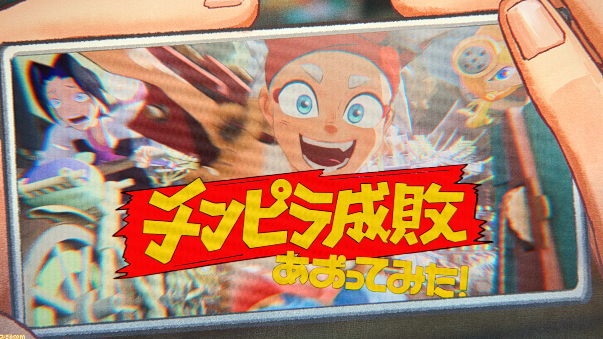 デジモンカード EX1 アナログの少年 パラレル 分け 2枚 デジモンカード EX1 アナログの少年 パラレル 分け 2枚