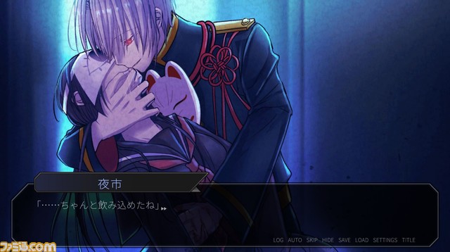 ヤンデレな青年にひたすら愛される乙女ゲーム『関守神～再演～』PCで4月22日、Switchで5月末発売。夜市とのハッピーエンド後の後日談、月臣ルートを追加