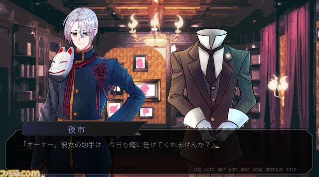 ヤンデレな青年にひたすら愛される乙女ゲーム『関守神～再演～』PCで4月22日、Switchで5月末発売。夜市とのハッピーエンド後の後日談、月臣ルートを追加