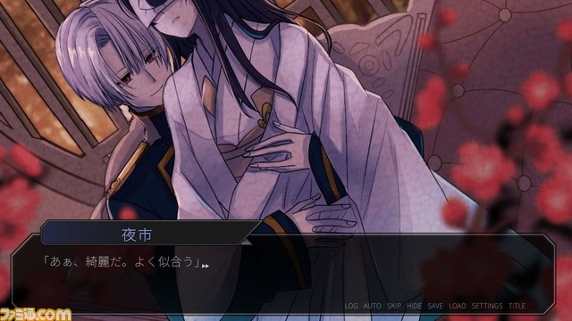 ヤンデレな青年にひたすら愛される乙女ゲーム『関守神～再演～』PCで4月22日、Switchで5月末発売。夜市とのハッピーエンド後の後日談、月臣ルートを追加