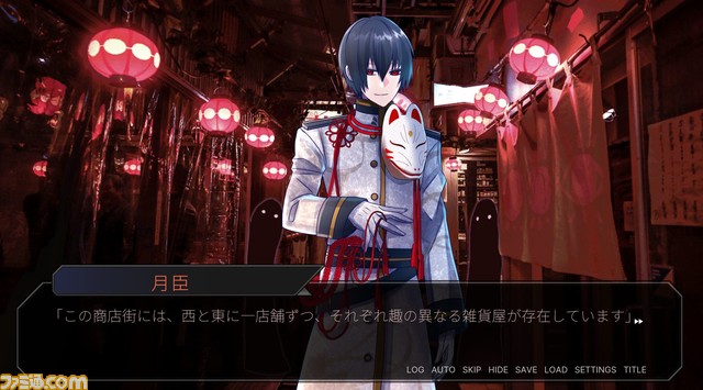 ヤンデレな青年にひたすら愛される乙女ゲーム『関守神～再演～』PCで4月22日、Switchで5月末発売。夜市とのハッピーエンド後の後日談、月臣ルートを追加