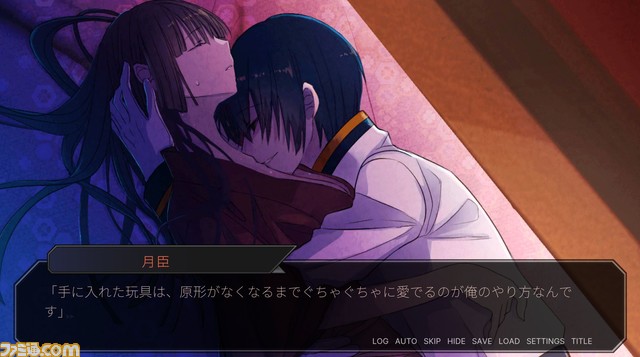 ヤンデレな青年にひたすら愛される乙女ゲーム『関守神～再演～』PCで4月22日、Switchで5月末発売。夜市とのハッピーエンド後の後日談、月臣ルートを追加