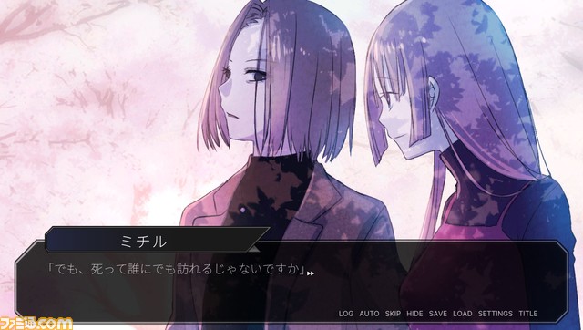 ヤンデレな青年にひたすら愛される乙女ゲーム『関守神～再演～』PCで4月22日、Switchで5月末発売。夜市とのハッピーエンド後の後日談、月臣ルートを追加