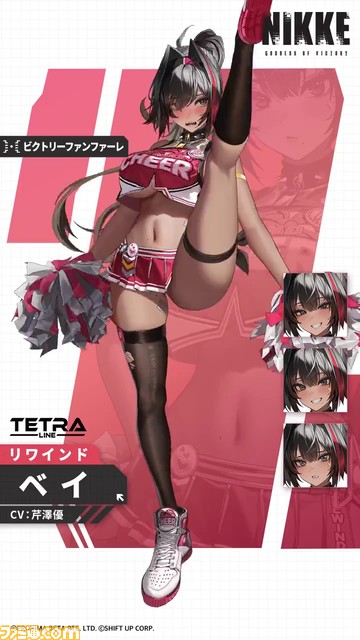 【NIKKE攻略まとめ】ベイの性能、キャラ評価、育成優先、おすすめ編成、オーバーロード、キューブ、スキル、イラストなど【声優:芹澤優】