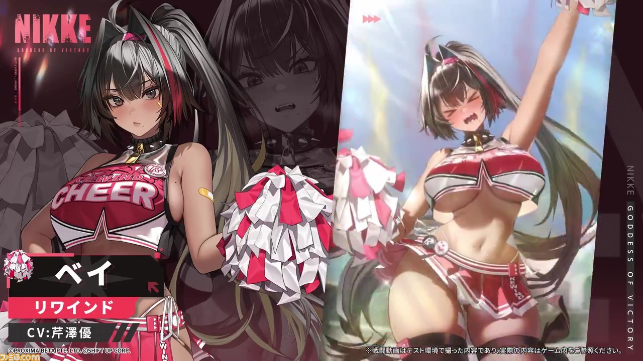 NIKKE攻略まとめ】ベイの性能、キャラ評価、育成優先、おすすめ編成