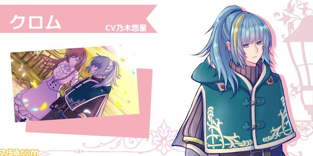 『モノマギア・カンタービレ』完全版でキャラクターボイスが実装決定。クラファン目標金額200万円達成で