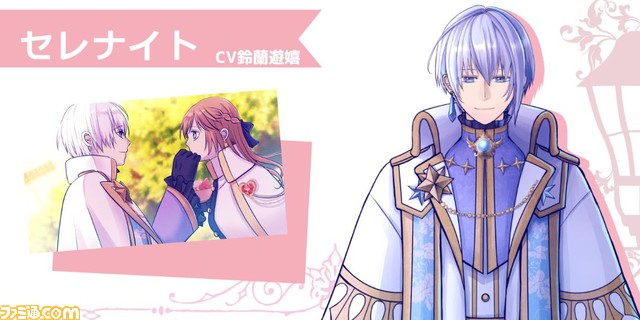 『モノマギア・カンタービレ』完全版でキャラクターボイスが実装決定。クラファン目標金額200万円達成で