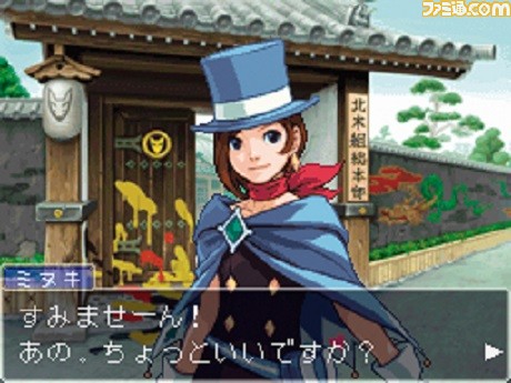『逆転裁判4』が発売された日。『3』から7年後を舞台に熱血新米弁護士のオドロキくんが活躍！【今日は何の日？】