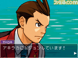『逆転裁判4』が発売された日。『3』から7年後を舞台に熱血新米弁護士のオドロキくんが活躍！【今日は何の日？】