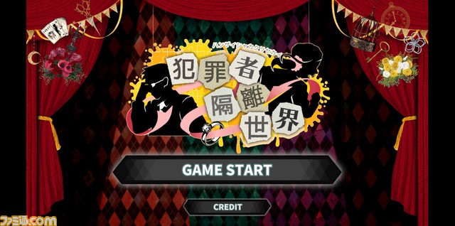 ブラウザゲーム『犯罪者隔離世界』前編が本日（4/10）に公開。長編シナリオとミニゲームを掛け合わせたアドベンチャーゲーム