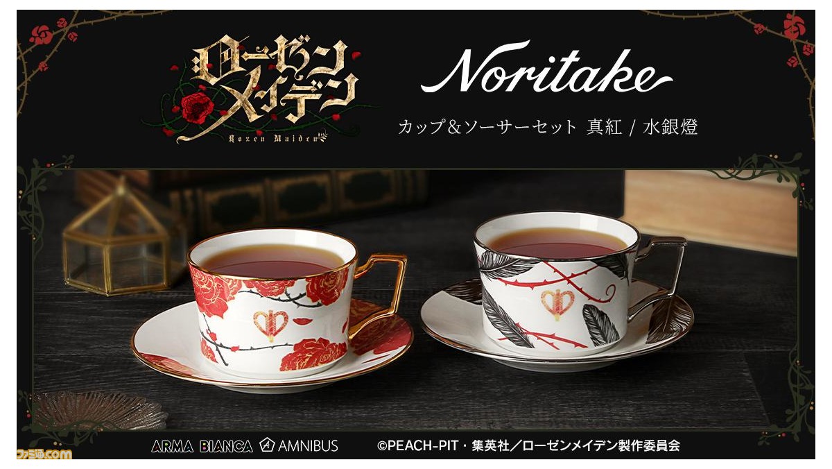 ノリタケ 辰砂 真紅 新品未使用品 2025年最新】Yahoo!オークション -ノリタケ辰砂の中古品・新品・未使用