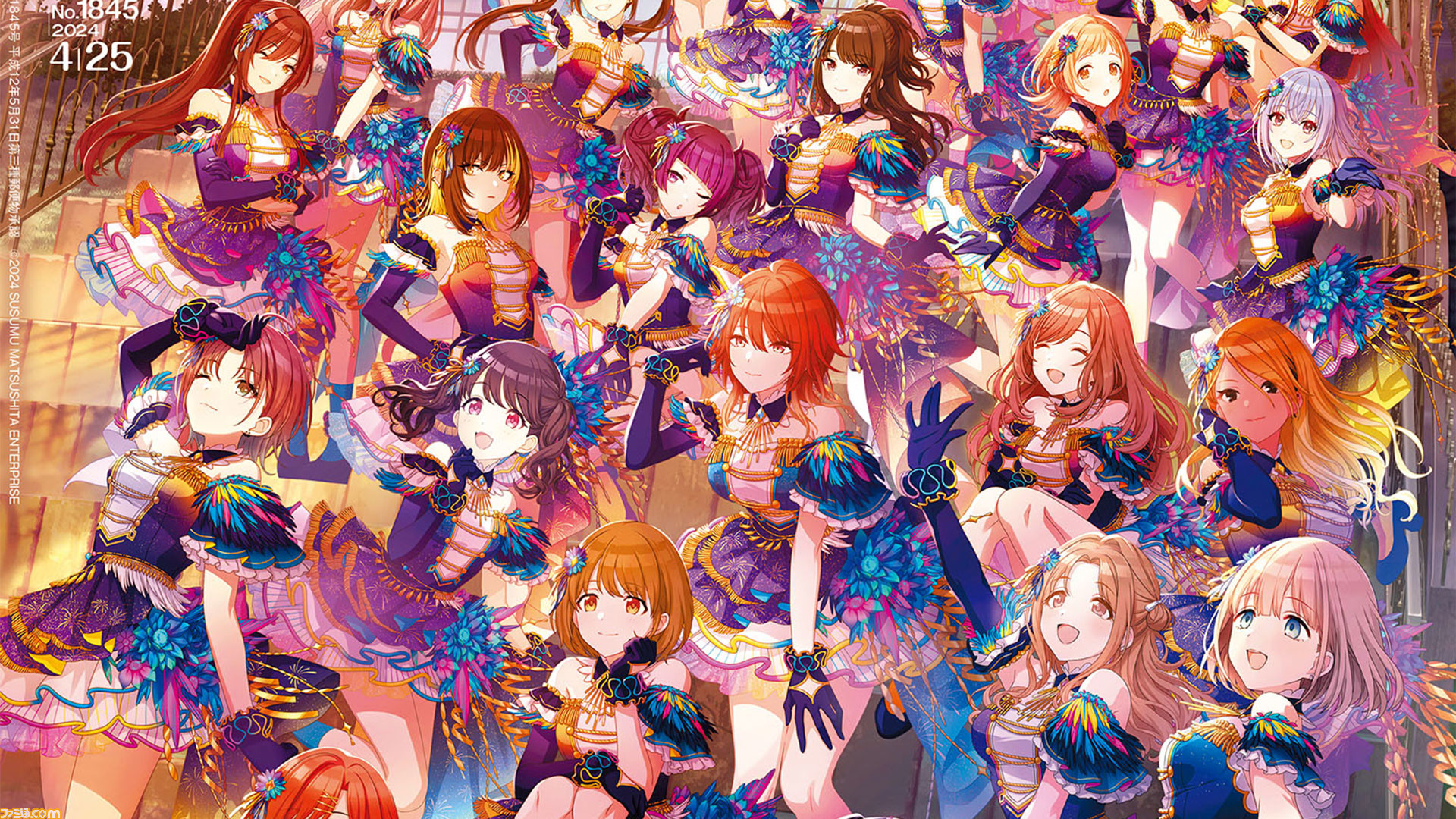 シャニマス』6周年記念30ページ特集！ 『アナザーエデン』7周年記念や