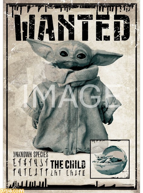 【スター・ウォーズ】『マンダロリアン』バストアップフィギュアが景品に。Happyくじが5/4発売