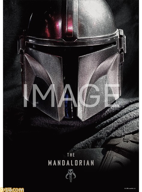 STAR WARS™ 『マンダロリアン』│商品一覧│Happyくじ