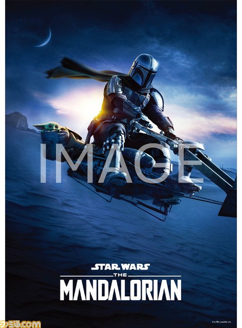 【スター・ウォーズ】『マンダロリアン』バストアップフィギュアが景品に。Happyくじが5/4発売