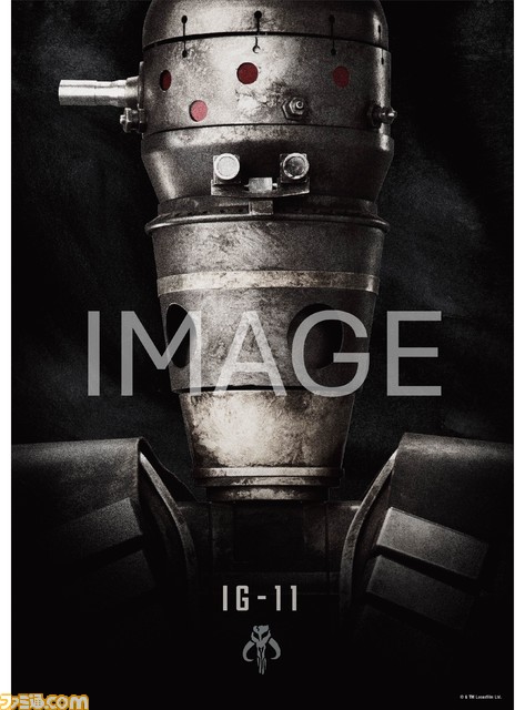 【スター・ウォーズ】『マンダロリアン』バストアップフィギュアが景品に。Happyくじが5/4発売