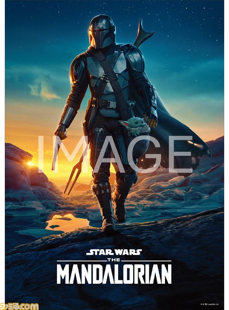 【スター・ウォーズ】『マンダロリアン』バストアップフィギュアが景品に。Happyくじが5/4発売