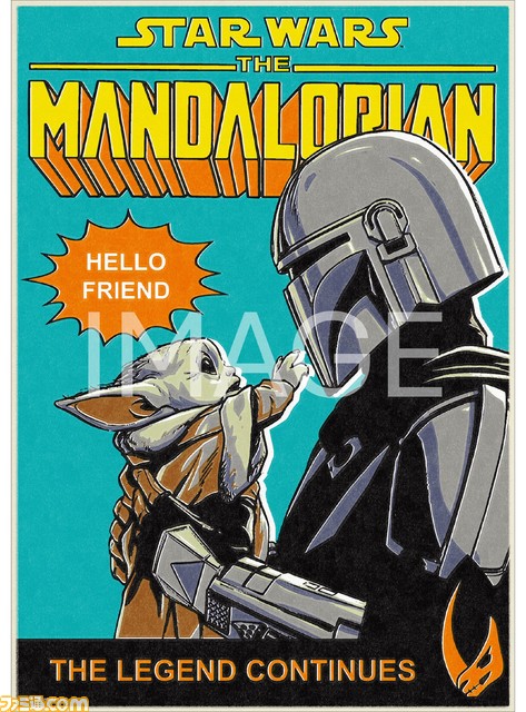 【スター・ウォーズ】『マンダロリアン』バストアップフィギュアが景品に。Happyくじが5/4発売