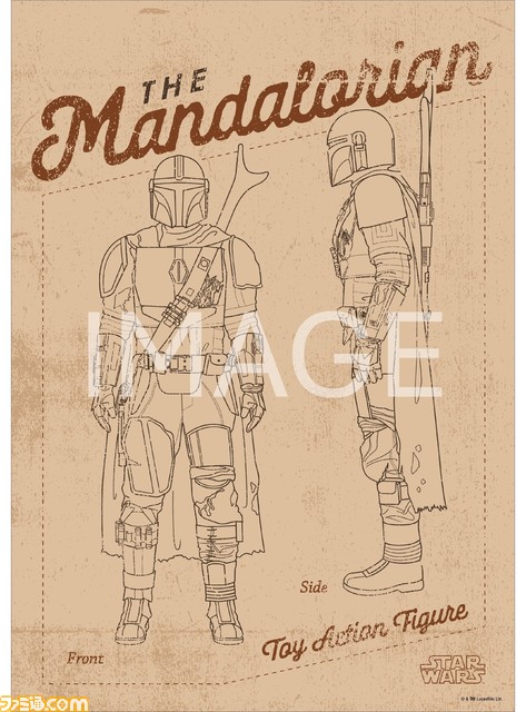 【スター・ウォーズ】『マンダロリアン』バストアップフィギュアが景品に。Happyくじが5/4発売