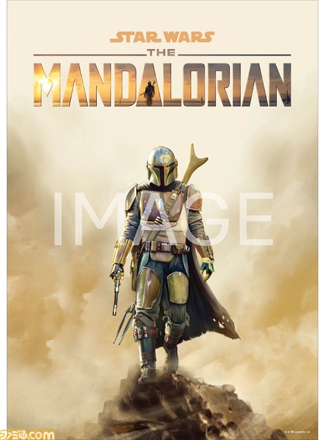 【スター・ウォーズ】『マンダロリアン』バストアップフィギュアが景品に。Happyくじが5/4発売