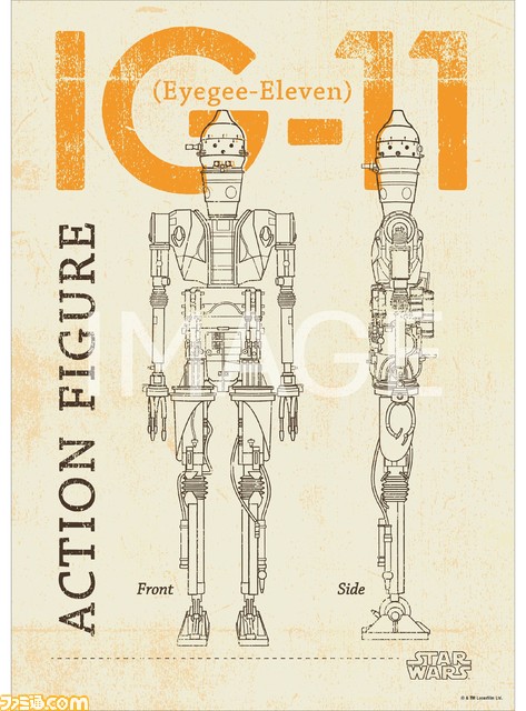 【スター・ウォーズ】『マンダロリアン』バストアップフィギュアが景品に。Happyくじが5/4発売