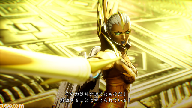 『真・女神転生V Vengeance』“復讐の女神篇”では主人公の新たな姿が登場。新たな悪魔として<秘神>アマビエなどが追加