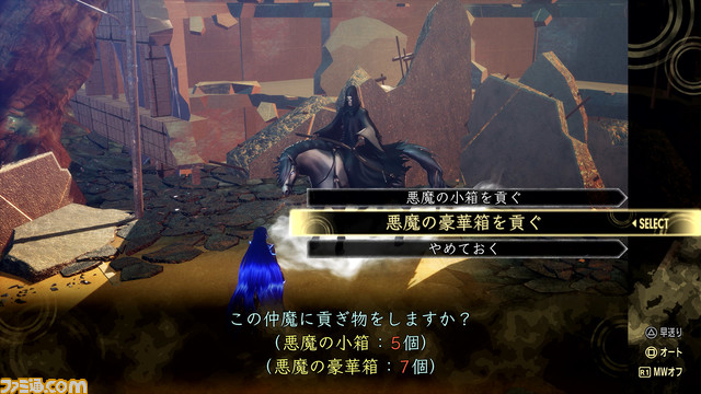 『真・女神転生V Vengeance』“復讐の女神篇”では主人公の新たな姿が登場。新たな悪魔として<秘神>アマビエなどが追加