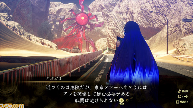 『真・女神転生V Vengeance』“復讐の女神篇”では主人公の新たな姿が登場。新たな悪魔として<秘神>アマビエなどが追加