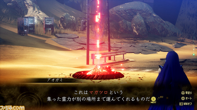 『真・女神転生V Vengeance』“復讐の女神篇”では主人公の新たな姿が登場。新たな悪魔として<秘神>アマビエなどが追加