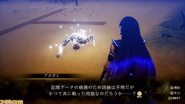 『真・女神転生V Vengeance』“復讐の女神篇”では主人公の新たな姿が登場。新たな悪魔として<秘神>アマビエなどが追加