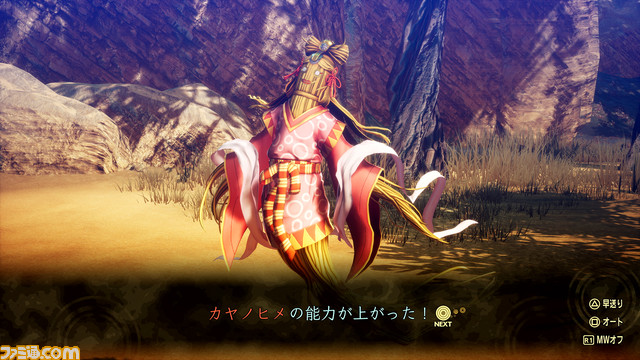 『真・女神転生V Vengeance』“復讐の女神篇”では主人公の新たな姿が登場。新たな悪魔として<秘神>アマビエなどが追加