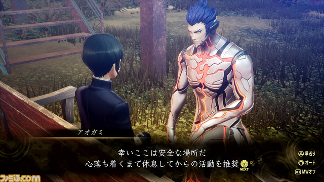 『真・女神転生V Vengeance』“復讐の女神篇”では主人公の新たな姿が登場。新たな悪魔として<秘神>アマビエなどが追加