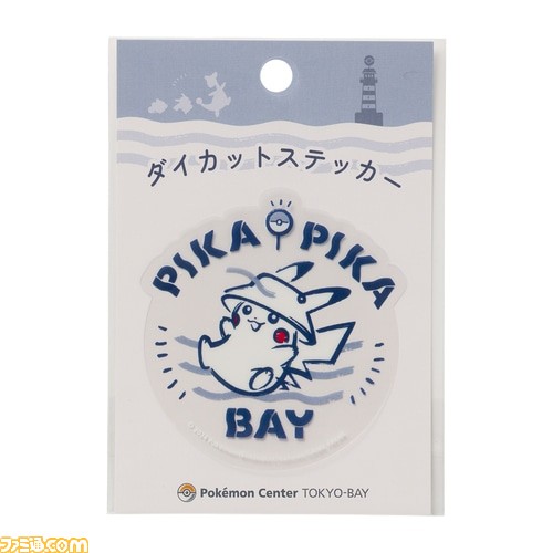 ポケモン】レジャースタイルのピカチュウやデンリュウの