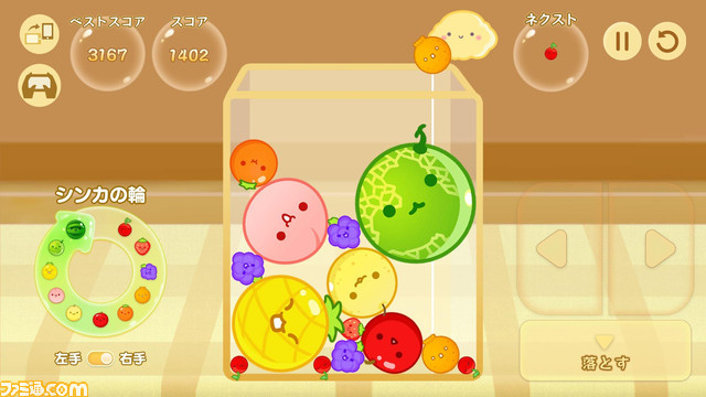 アプリ『スイカゲーム』Android版が本日（4/11）配信。累計DL数890万のパズルゲームがSwitch、iOS版に続いて遂に登場