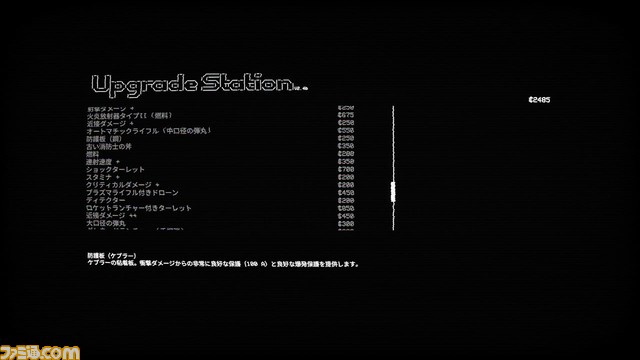 『エンプティシェル』異形が蔓延る研究施設を探索する見下ろし視点のサバイバルホラーゲーム。Switch版が発売